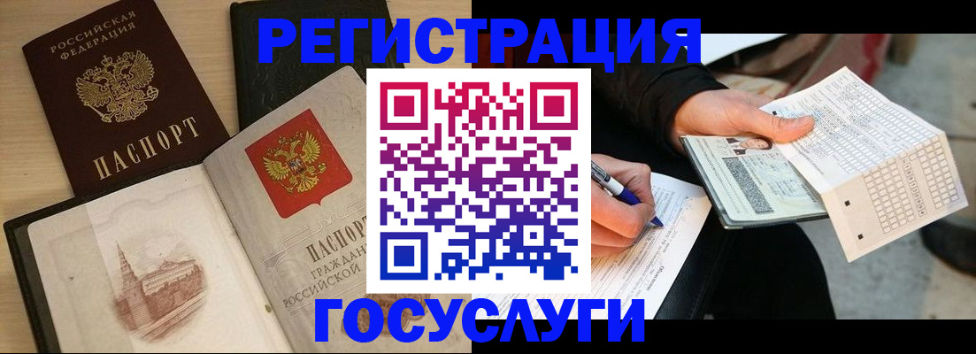 пропишу в квартире в Добрянке
