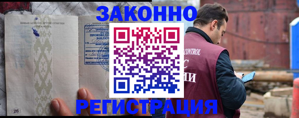 прописка для кредита в Добрянке