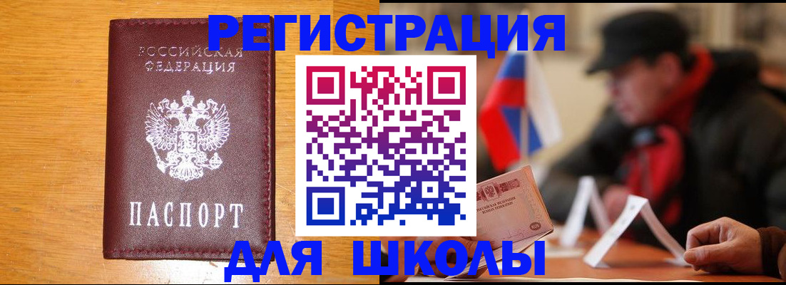 найти адрес прописки в Добрянке